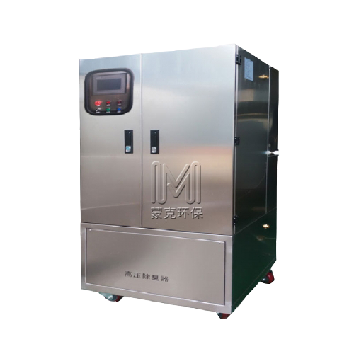 垃圾除臭系統(tǒng)