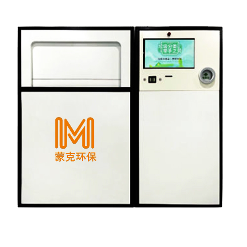 智能瓶類回收箱